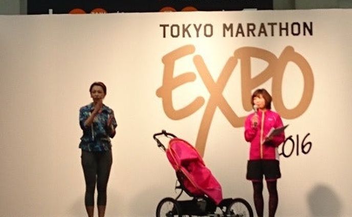 2016年2月 東京マラソン2016EXPO 