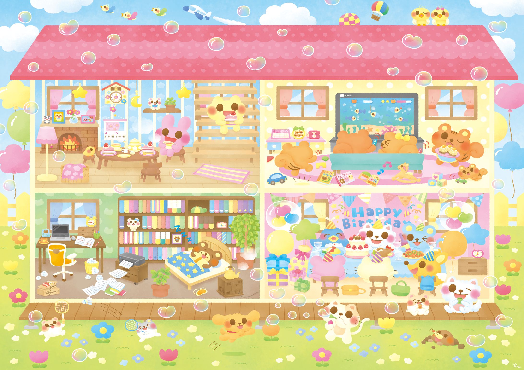 それぞれの暮らし-1