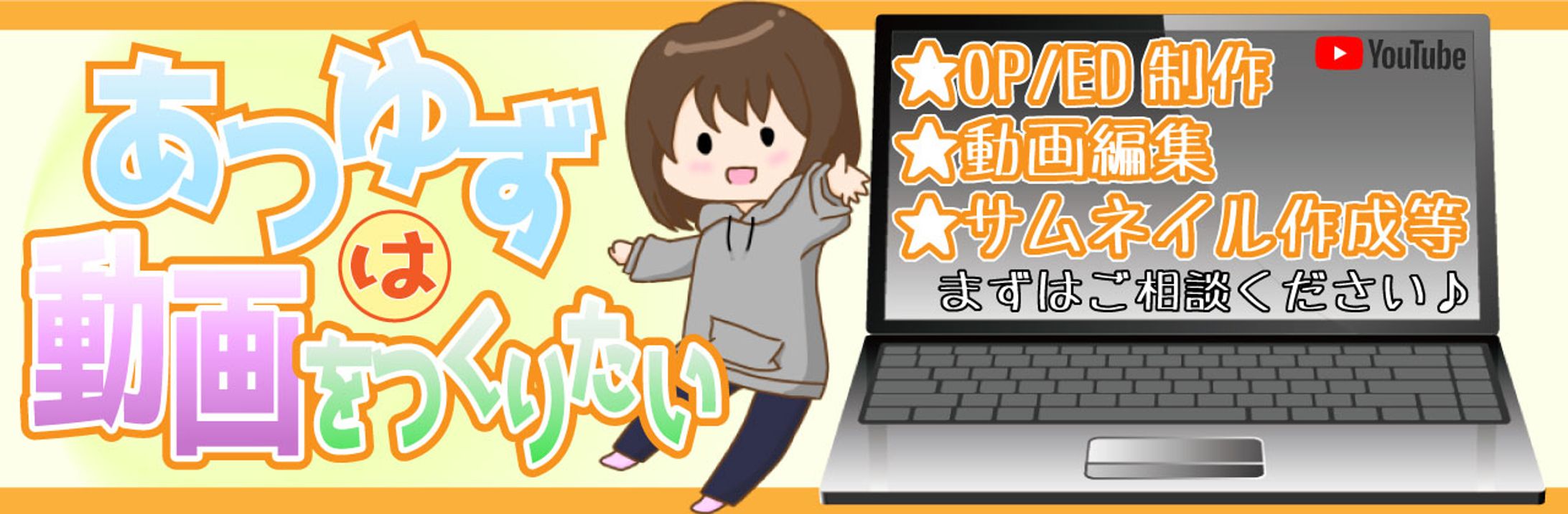 ココナラTwitterヘッダー-1