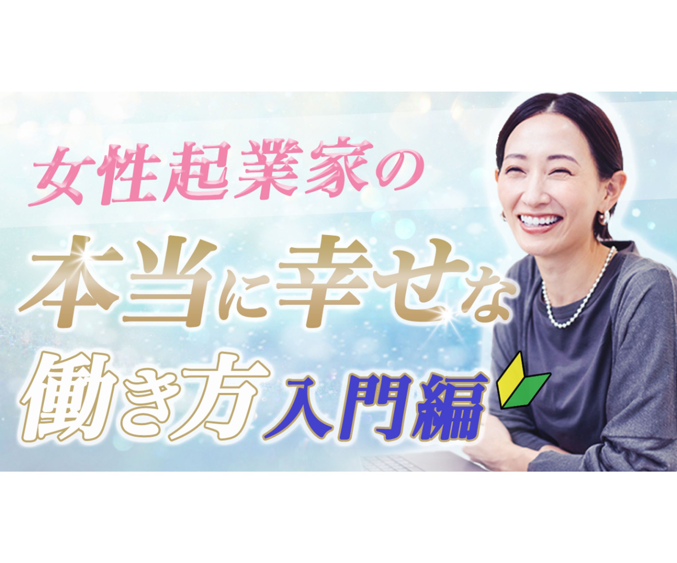 YouTubeサムネイル-1
