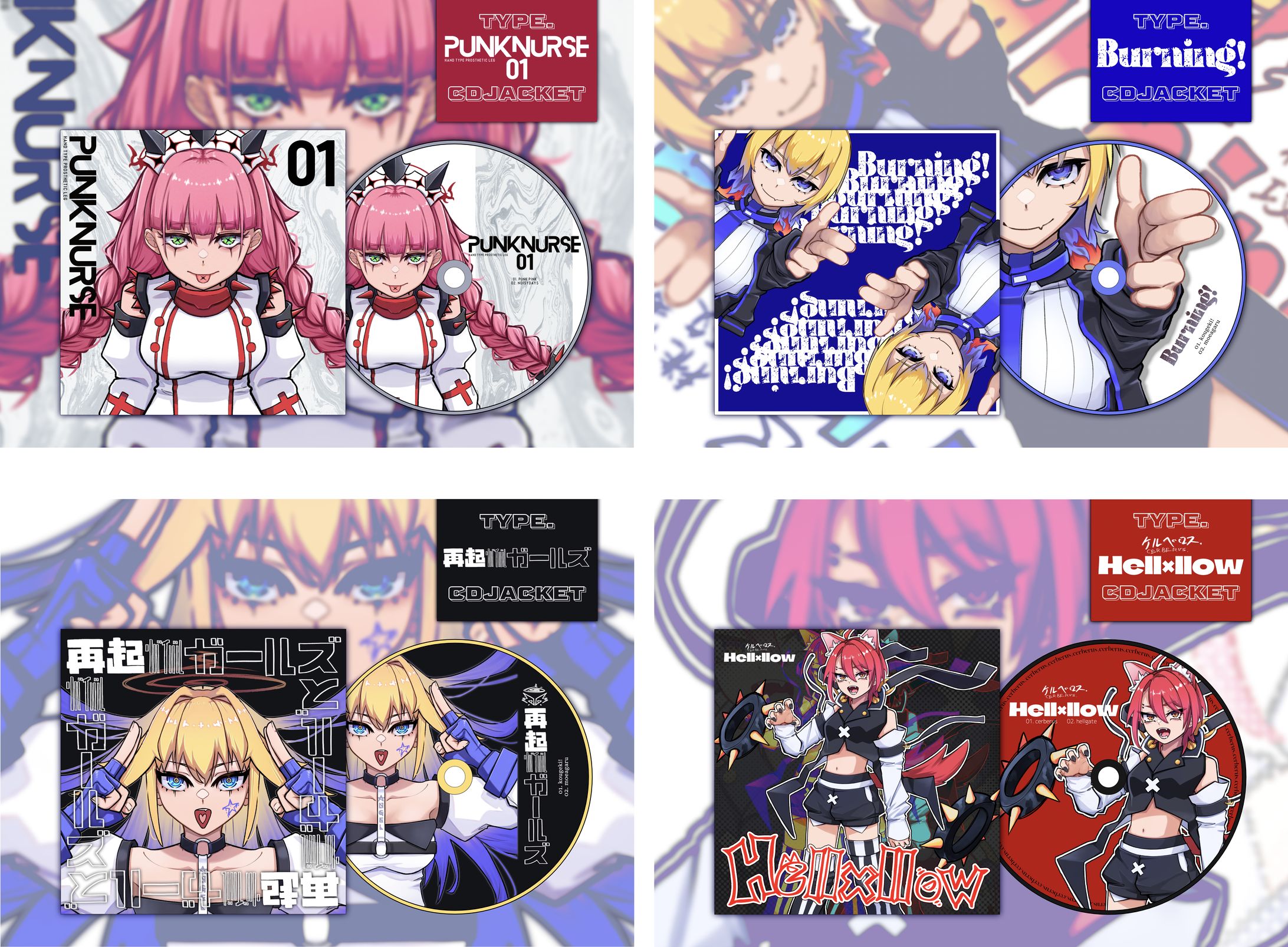 WEIRDO イラスト付きジャケット Amazon.co.jp: EXIT TUNES PRESENTS Supernova(スーパーノヴァ