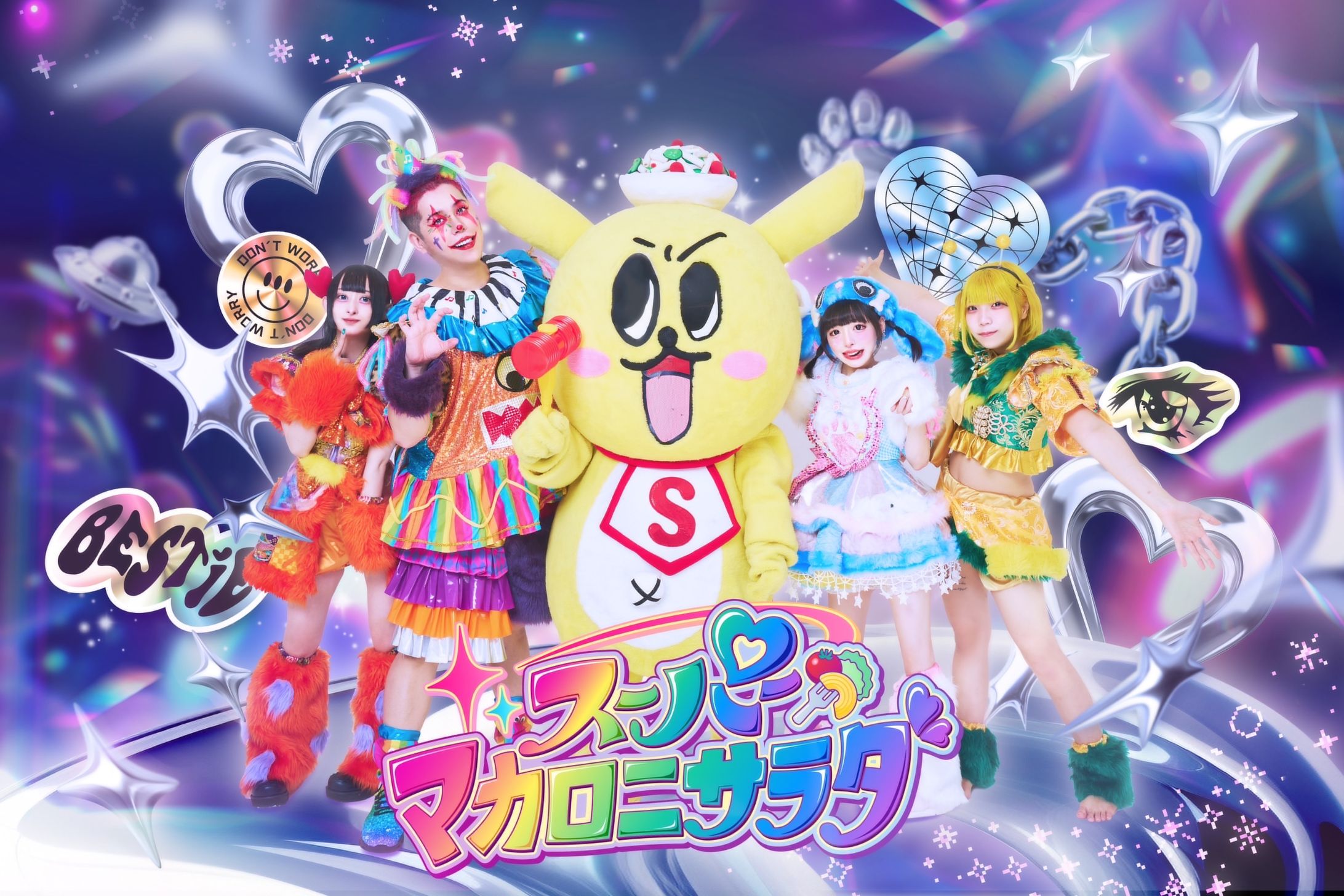 スーパーマカロニサラダ ロゴ・アー写デザイン-1