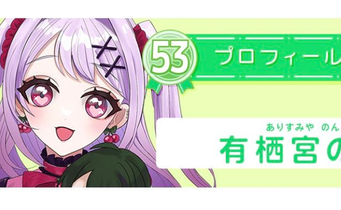 バナー、入賞