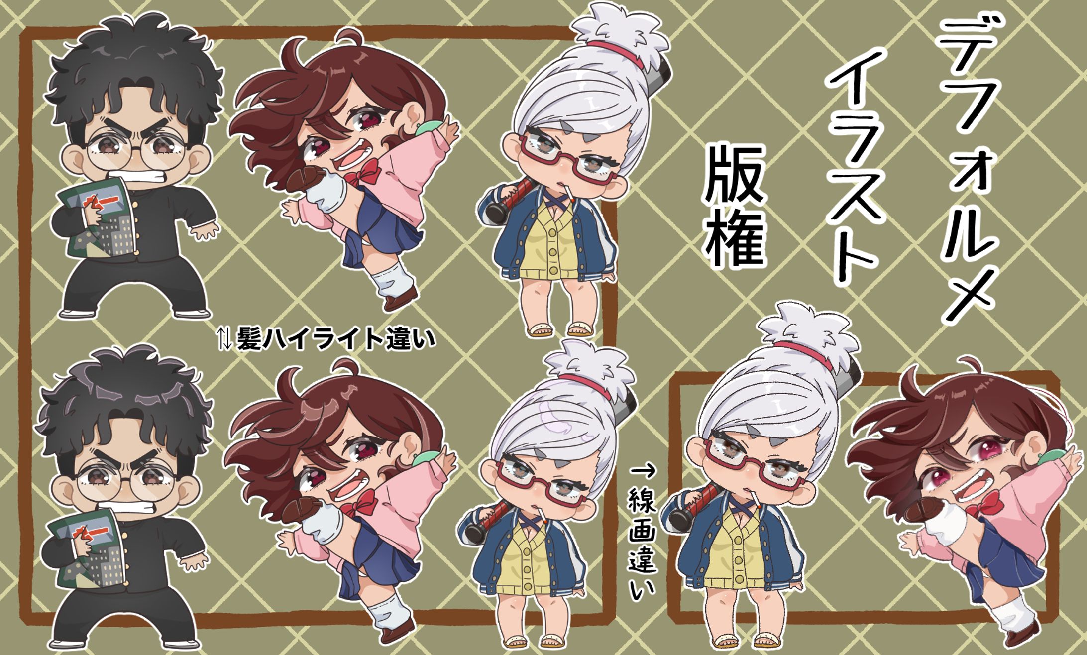 版権イラスト-1