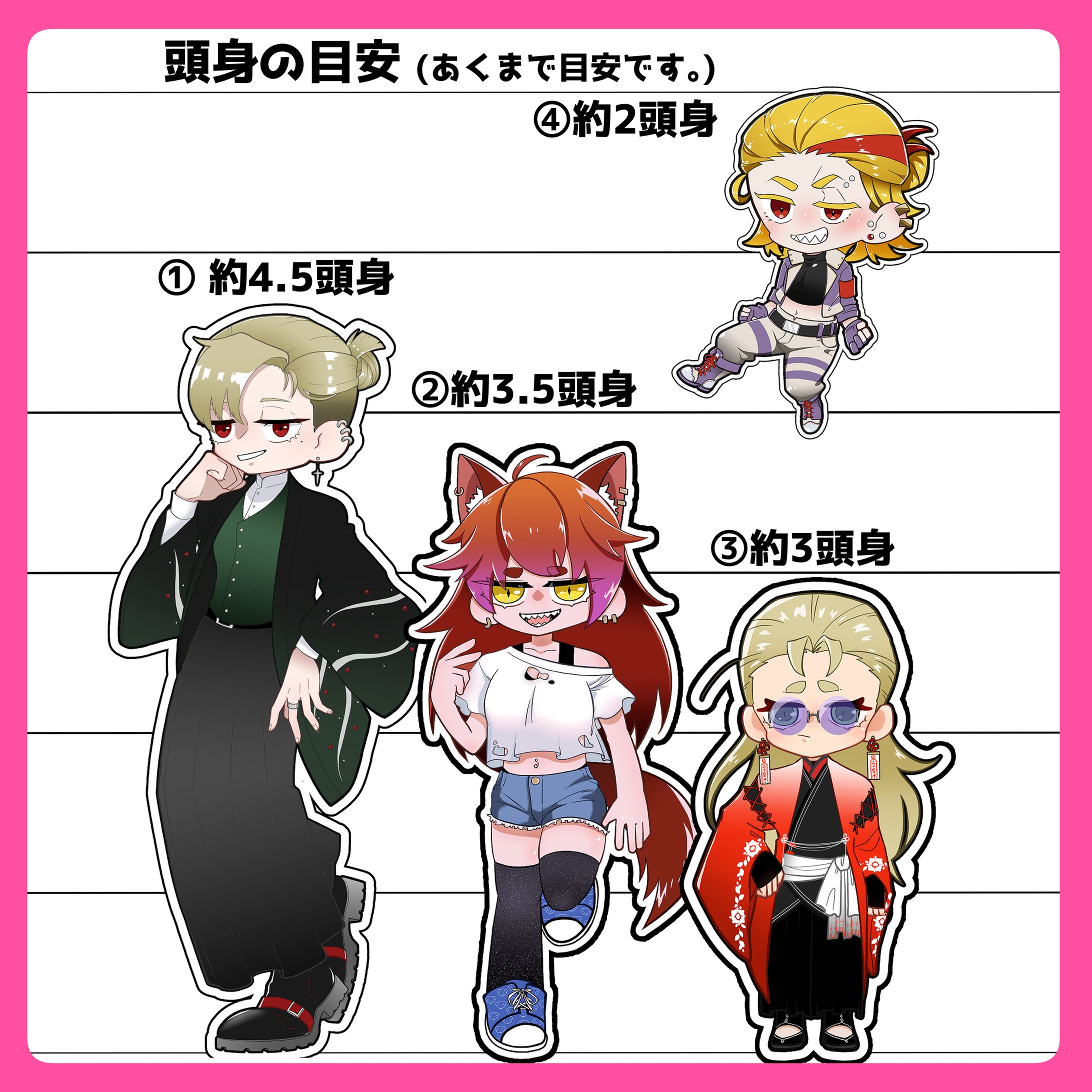 デフォルメイラスト-1