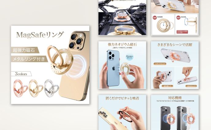 【商品画像】スマホアクセサリー