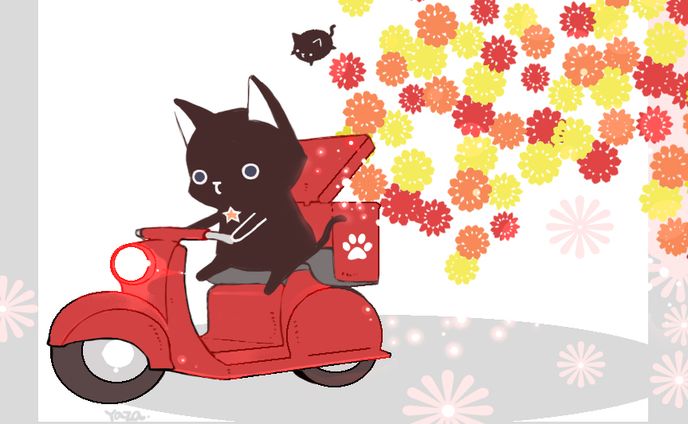 黒猫nyaのお届けもの