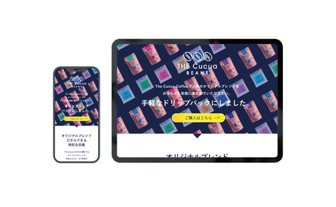 自主制作 HP・LPデザイン