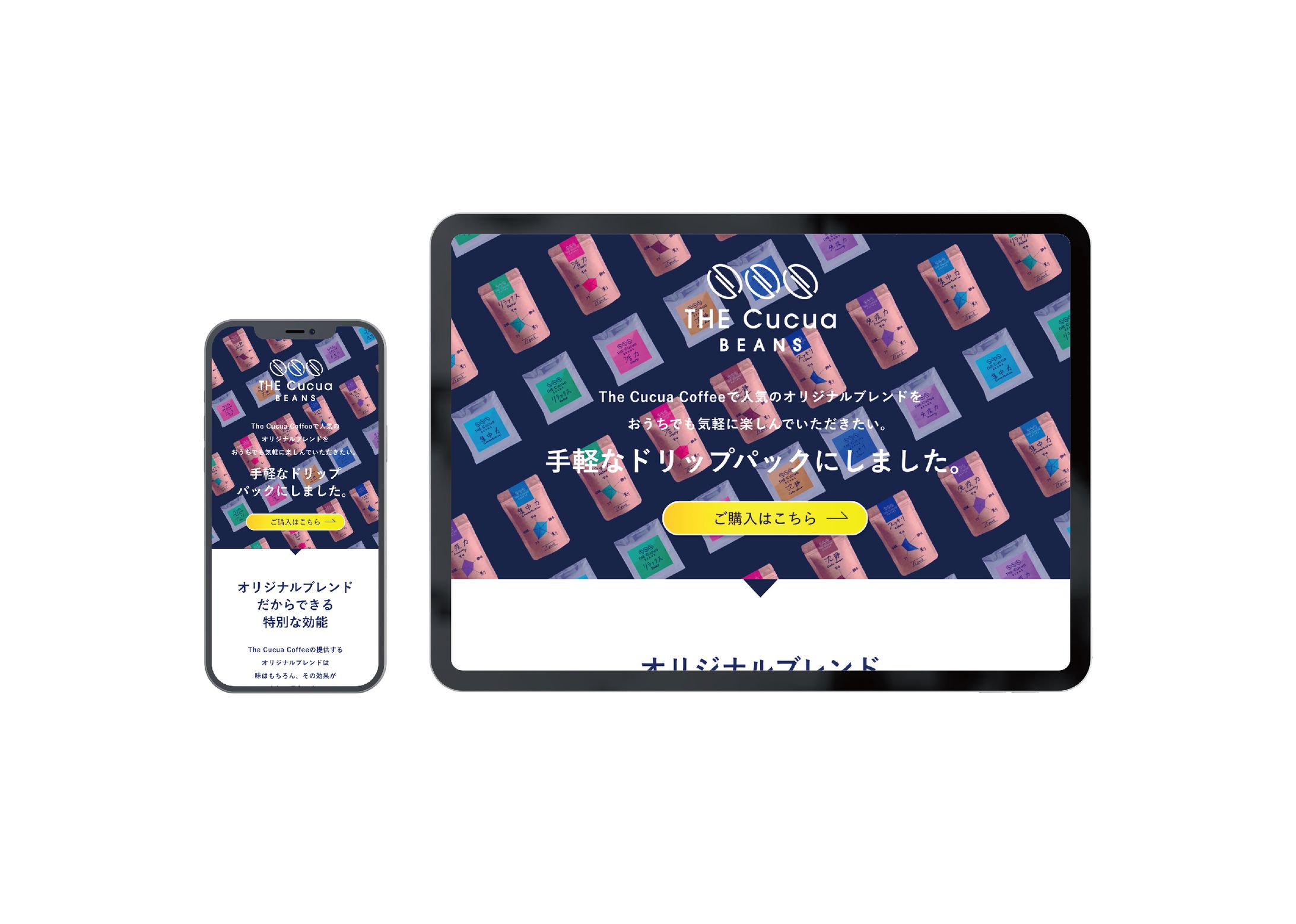 自主制作 HP・LPデザイン-1