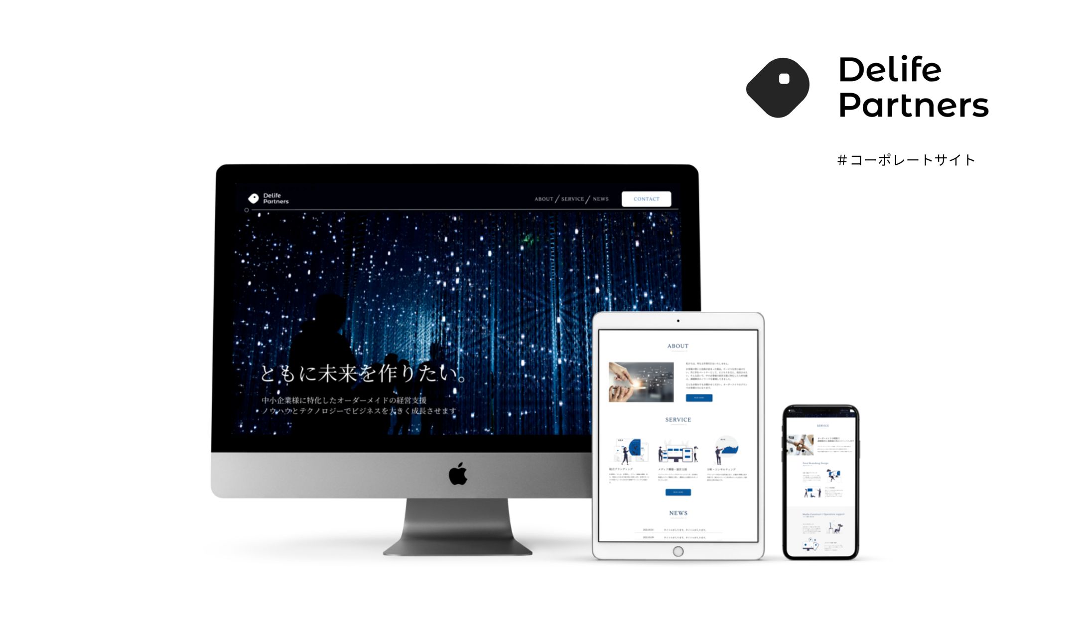 【架空】コーポレートサイト-1