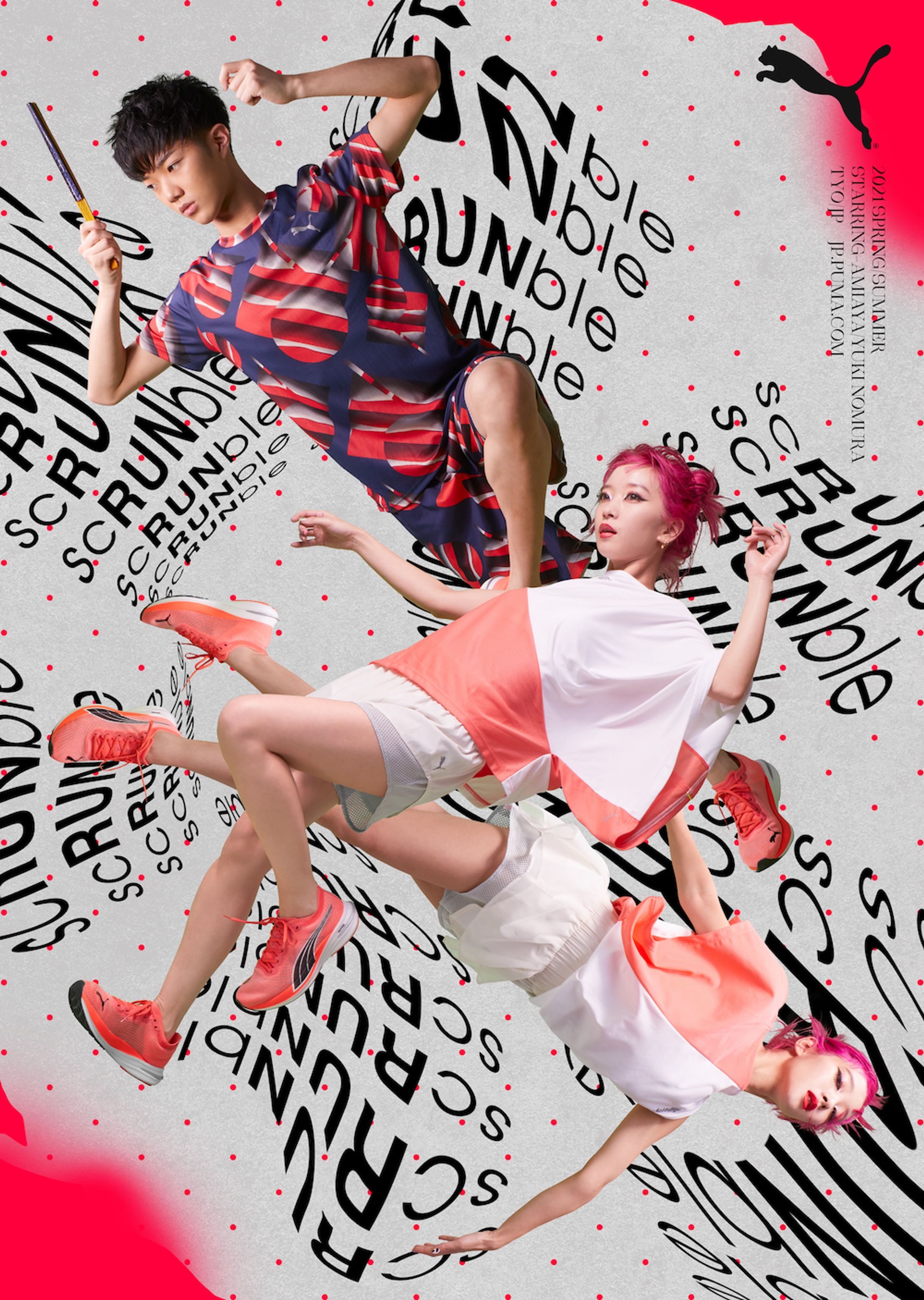 PUMA "scRUNble Collection 2021SS"-1