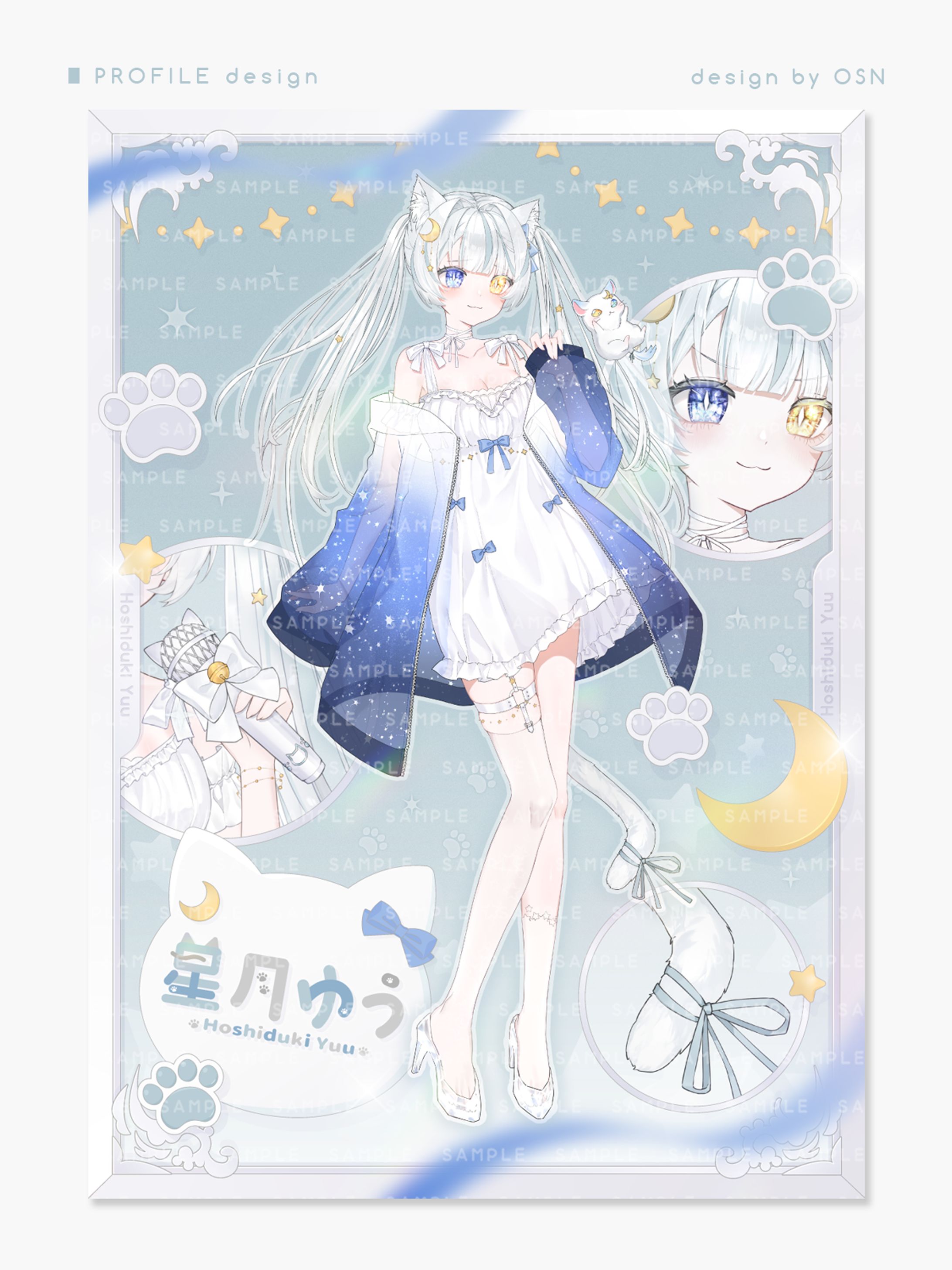 Profile｜星月ゆう 様-1