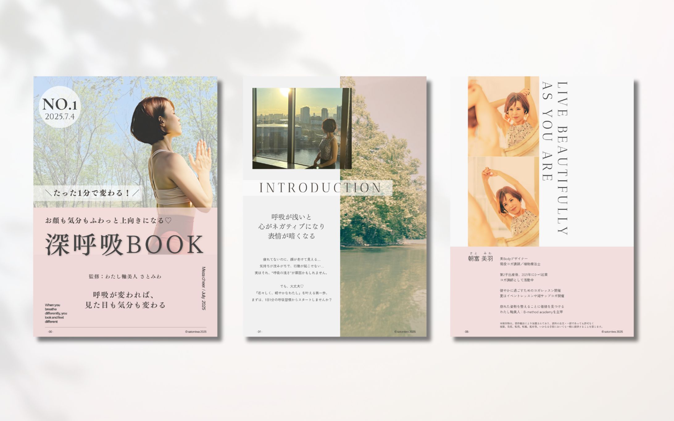 登録プレゼント資料（小冊子風）-1