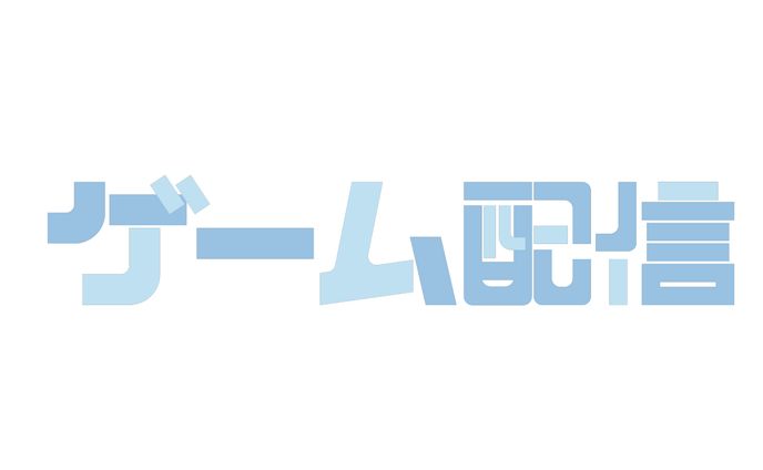 【ロゴ】ゲーム配信 ノーマル