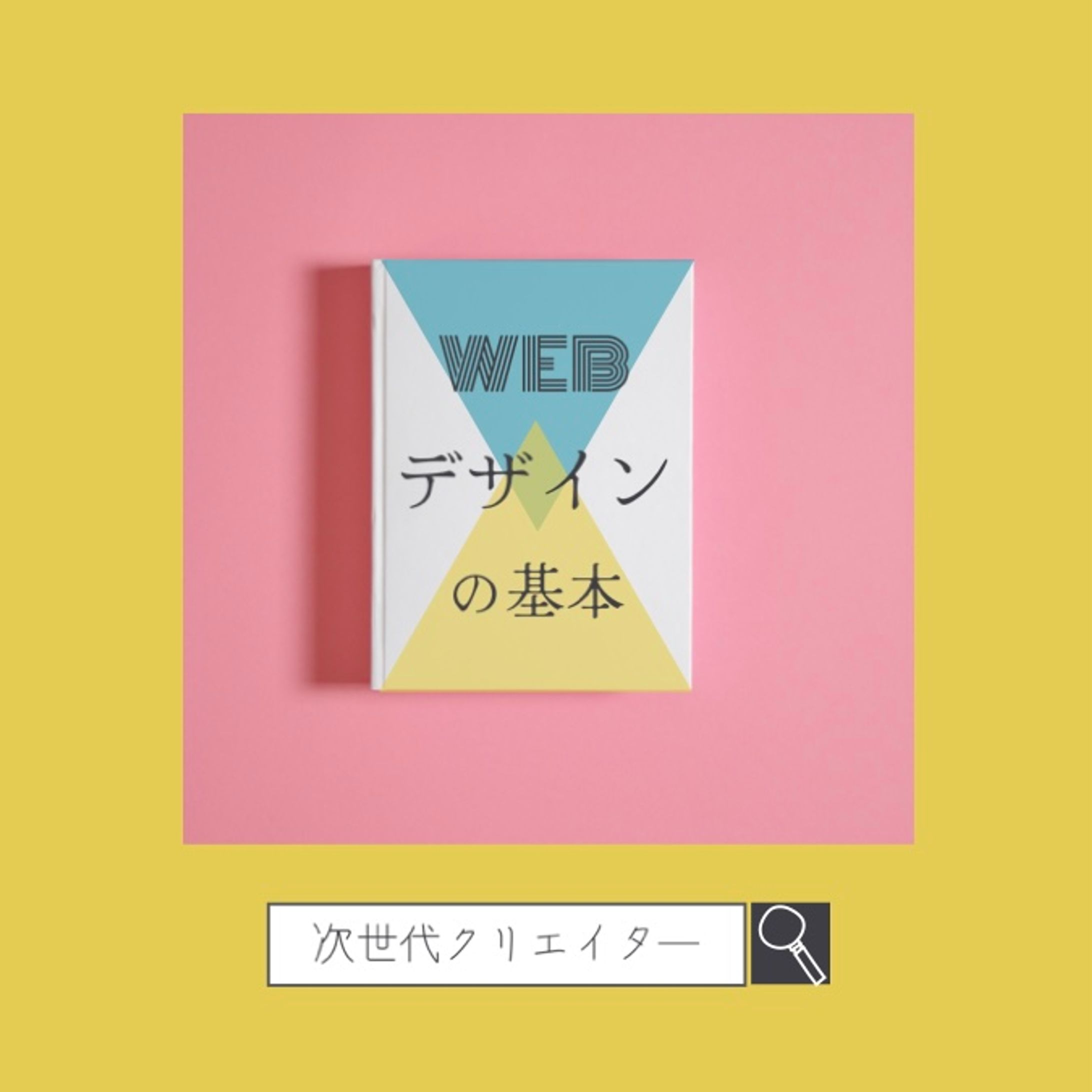 ポートフォリオ-1