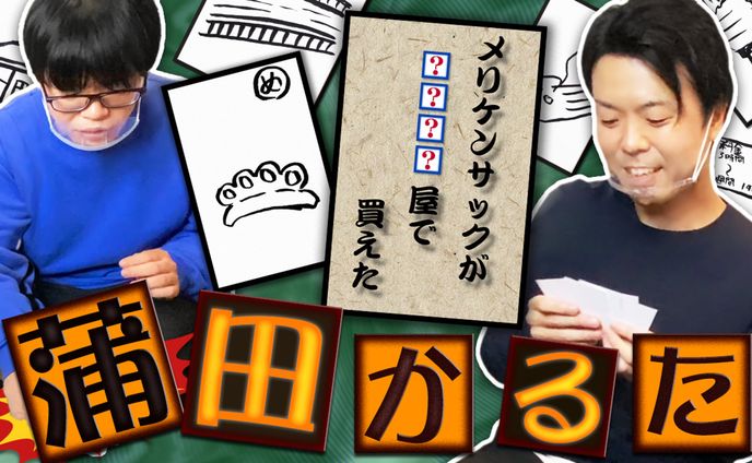 サムネイル制作例