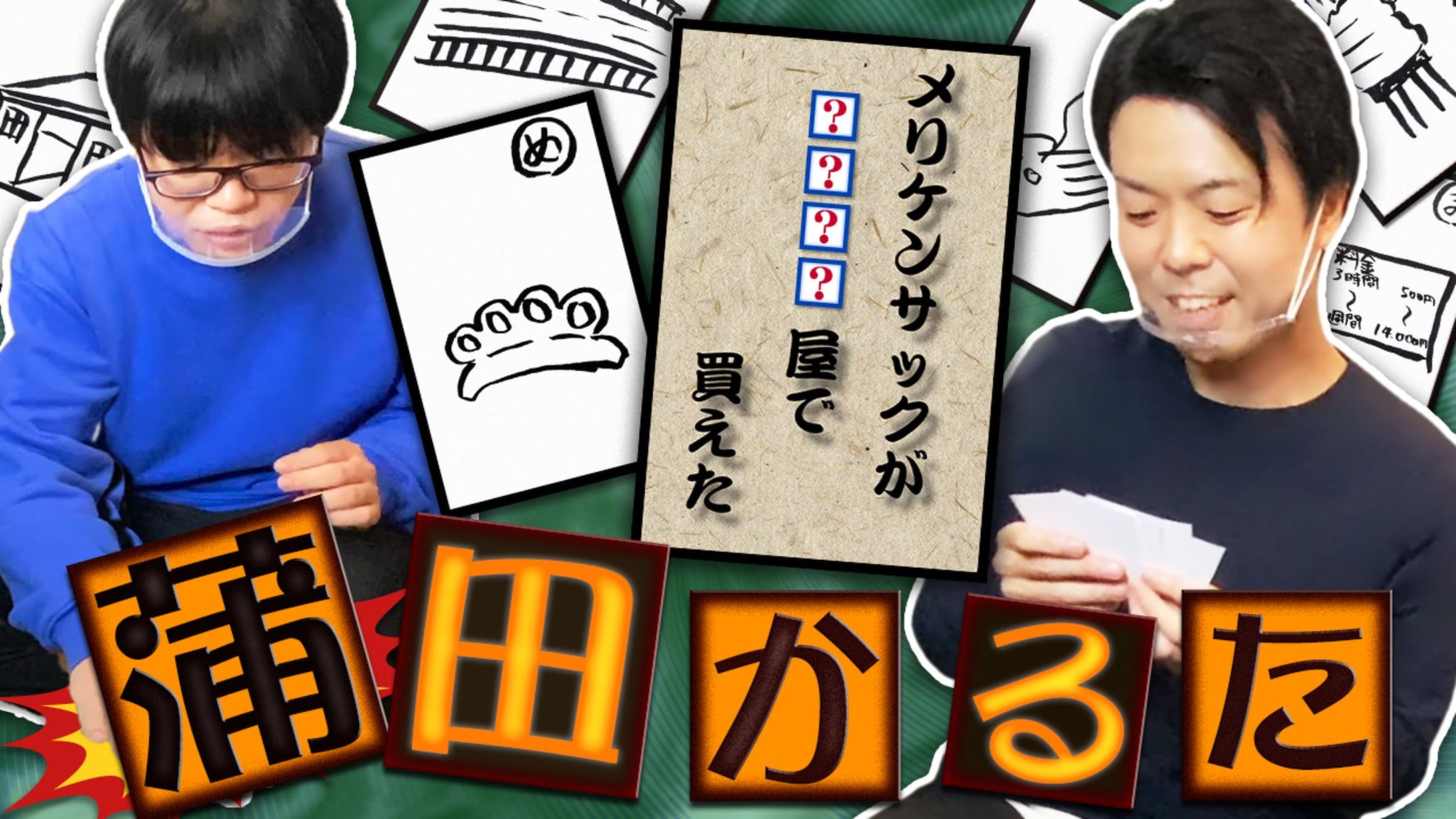 サムネイル制作例-1