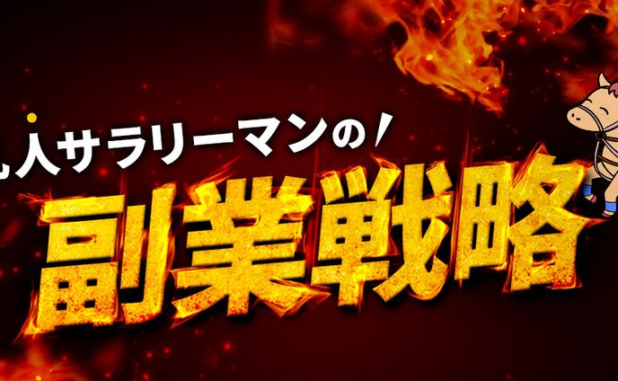 【ヘッダー画像】X(旧Twitter)用