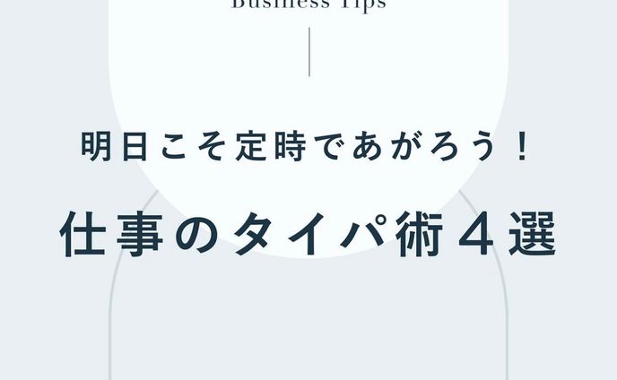 【実案件】SHElikes公式instagramフィード投稿
