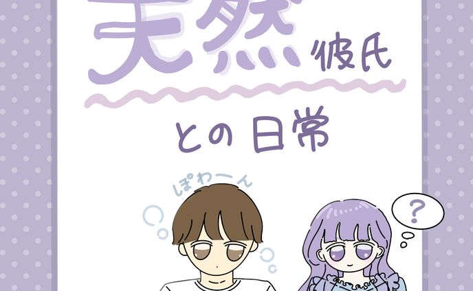 人物、bl漫画