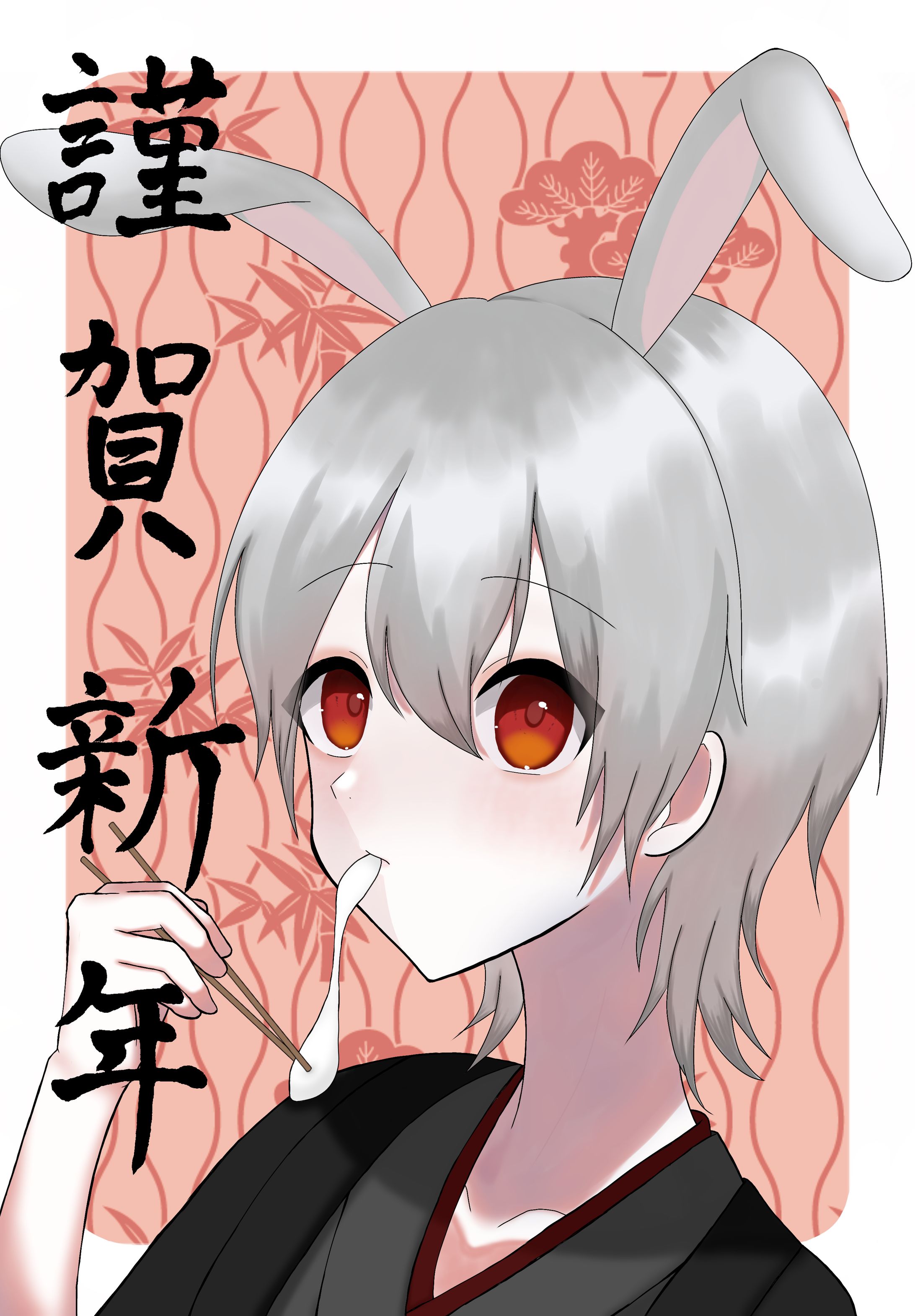 2023兎年-1