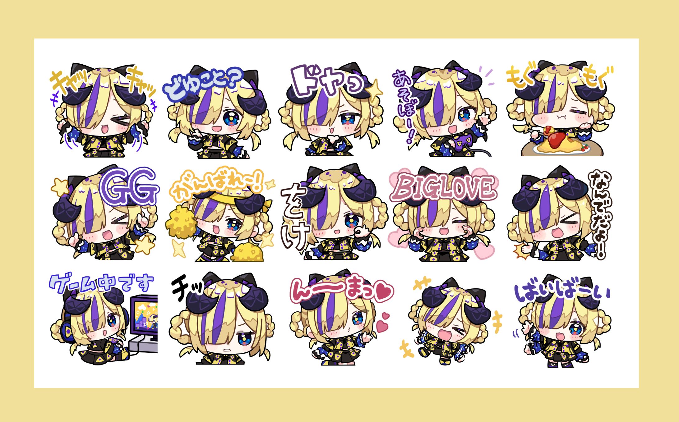 「罪十罰」夕凪機様 LINEスタンプイラスト-1