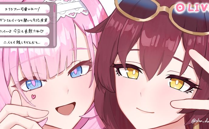 ファンアート ✤ エリシア&エデン