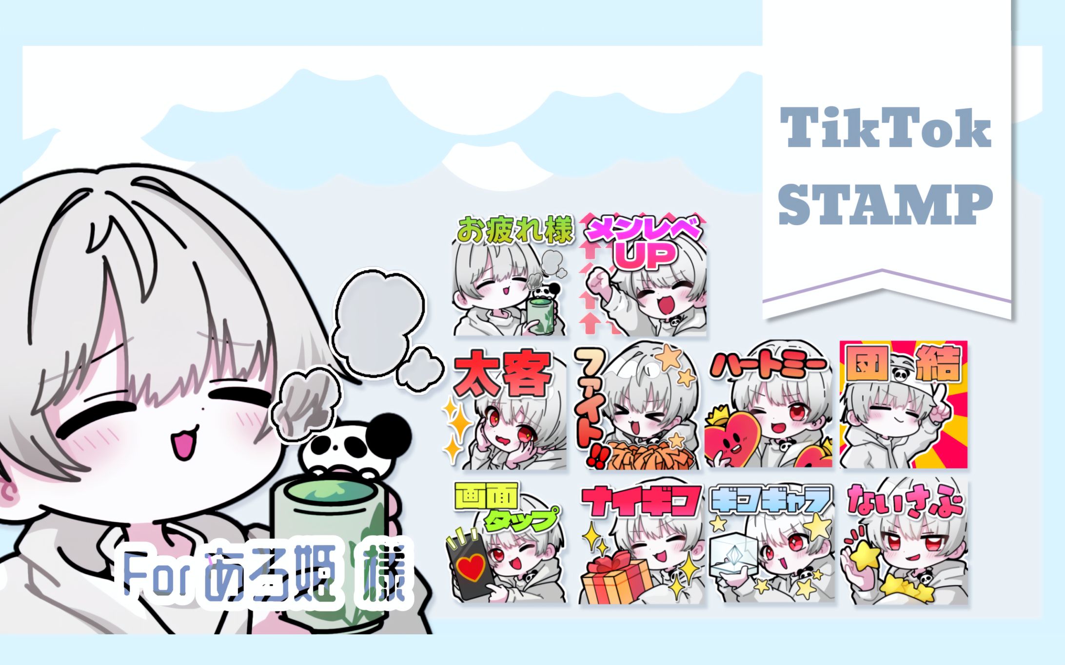 配信スタンプ あろ姫 様-1