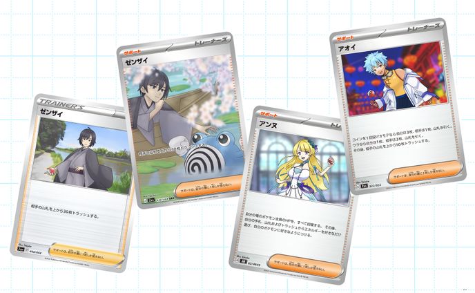 ゲーム風、イラスト（タテ向き）