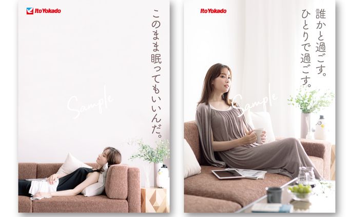 IY ポスター作成・ディレクション(lounge)
