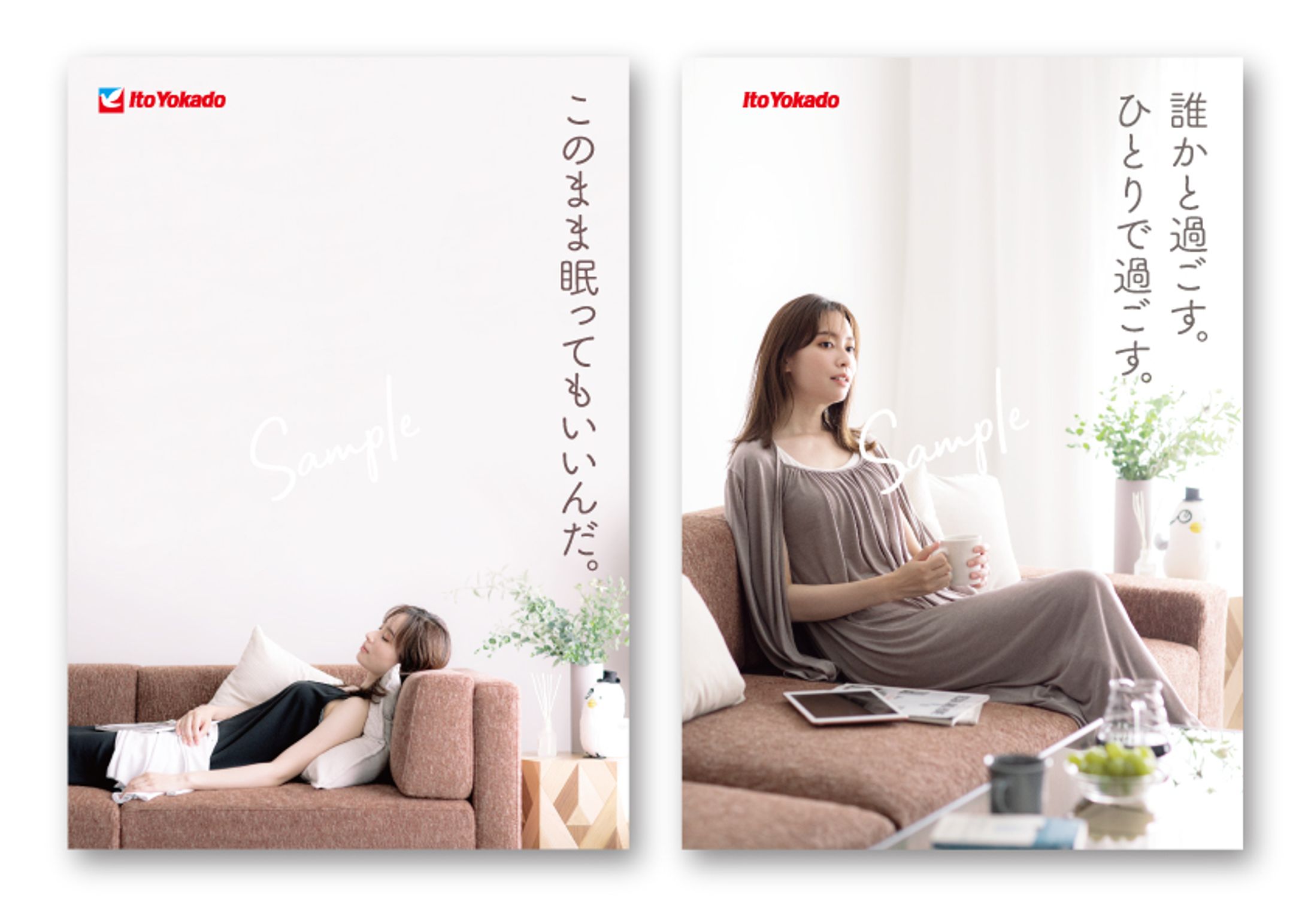 IY ポスター作成・ディレクション(lounge)-1