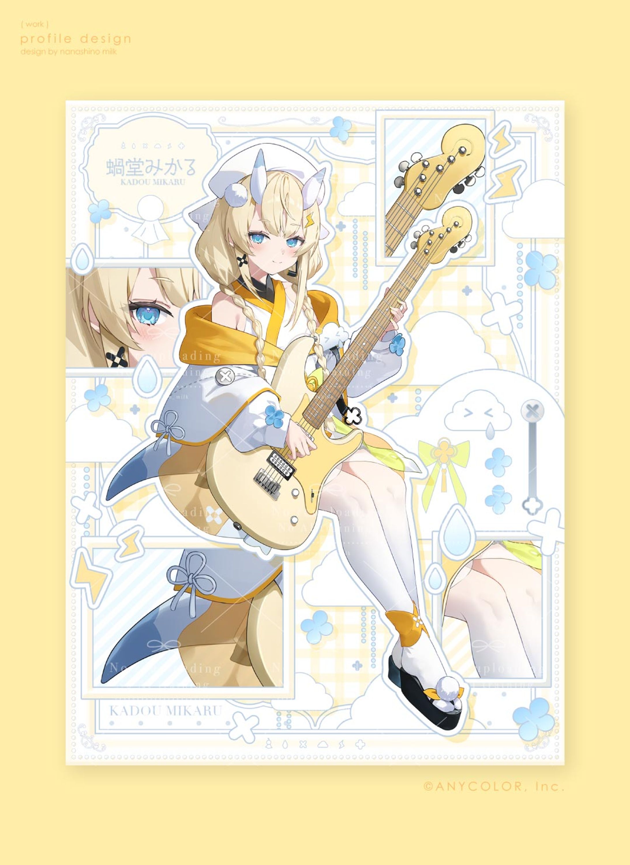 にじさんじ所属 蝸堂みかる様 宣伝画像-1