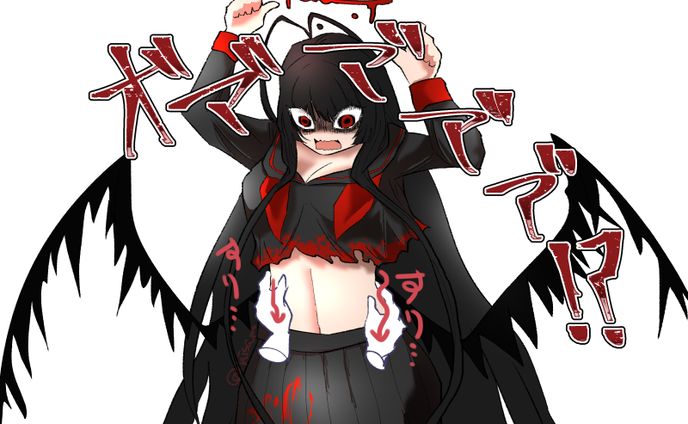 剣先ツルギ