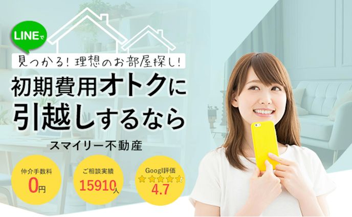 スマイリー不動産LP_FV