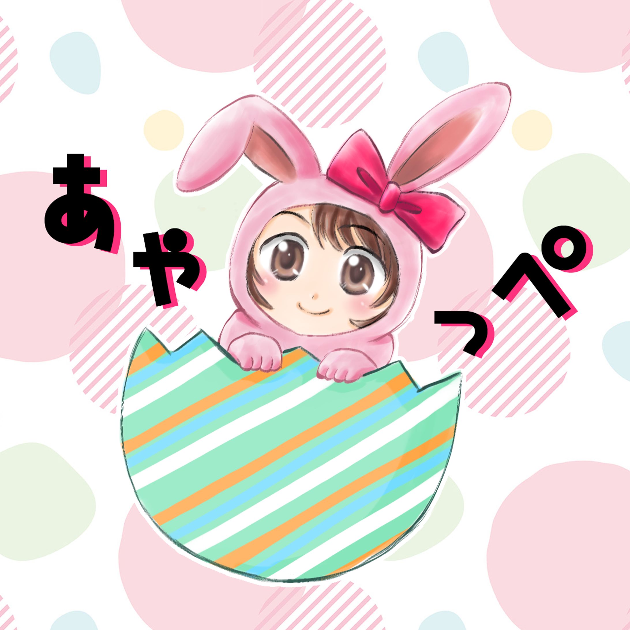 17ライブ2022年3月イースターイベント用イラスト-1