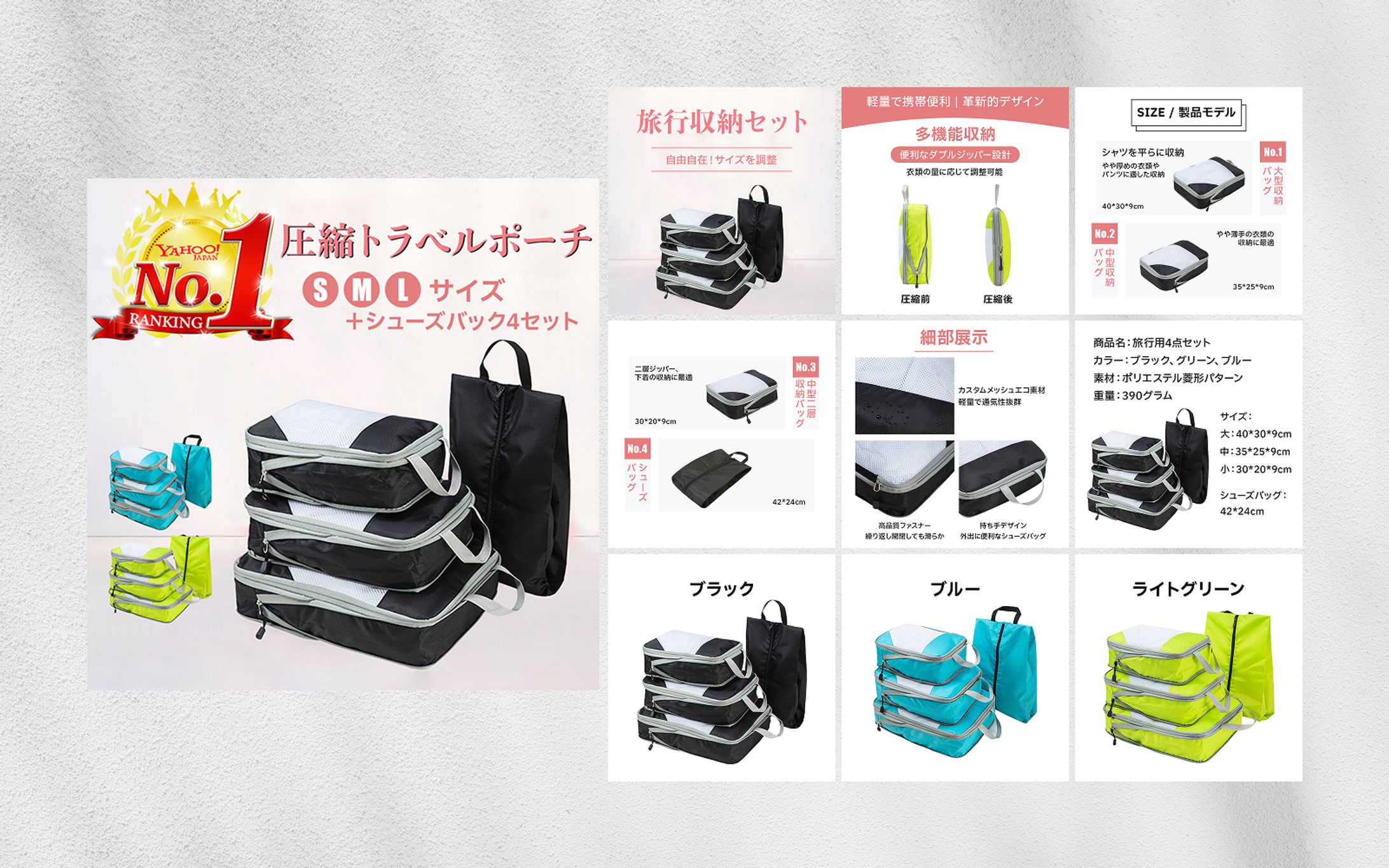 【商品画像】圧縮トラベルポーチ-1