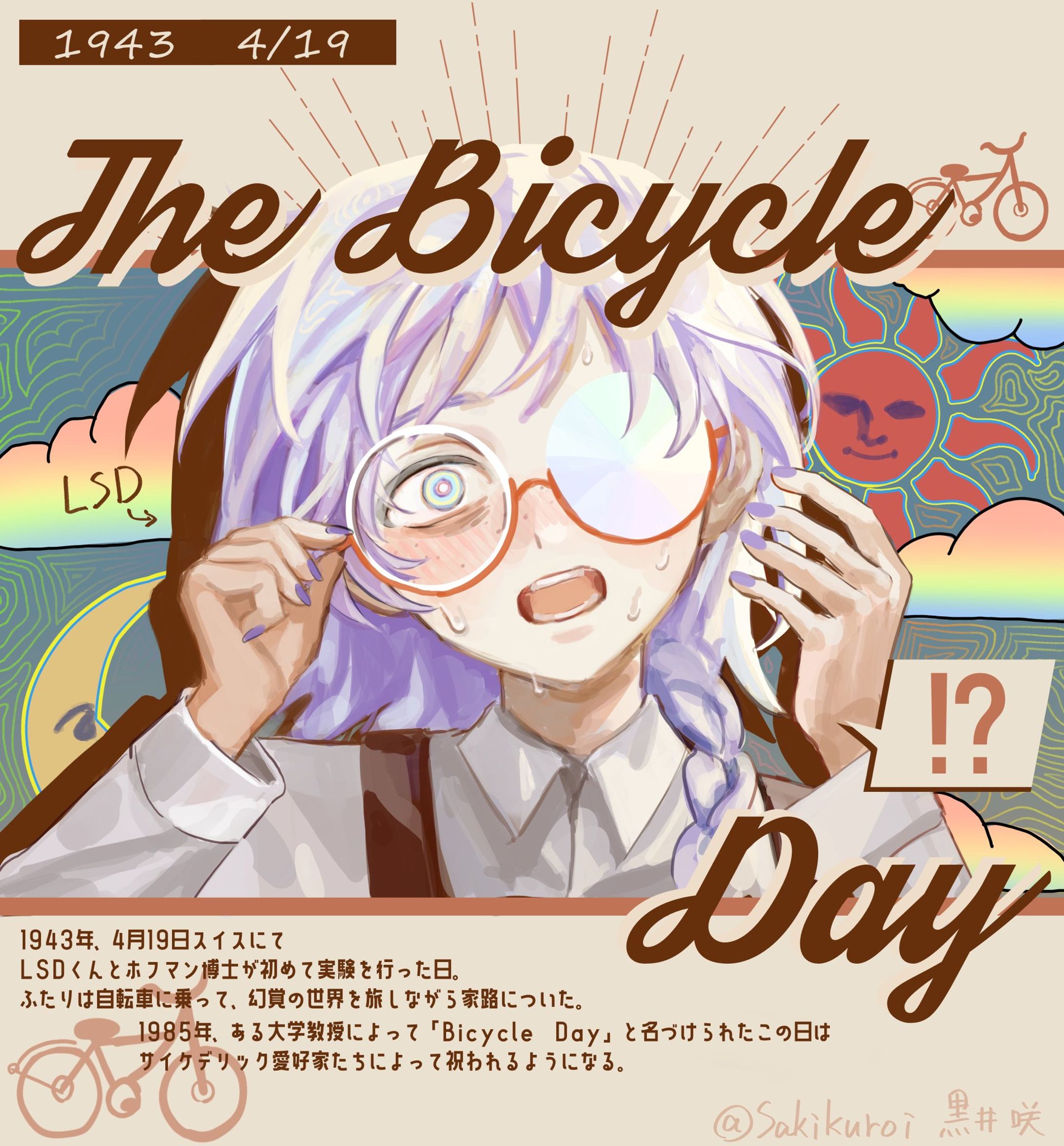The bicycle day-1
