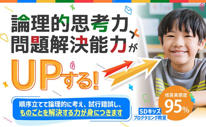 グッズ用、ファーストビュー