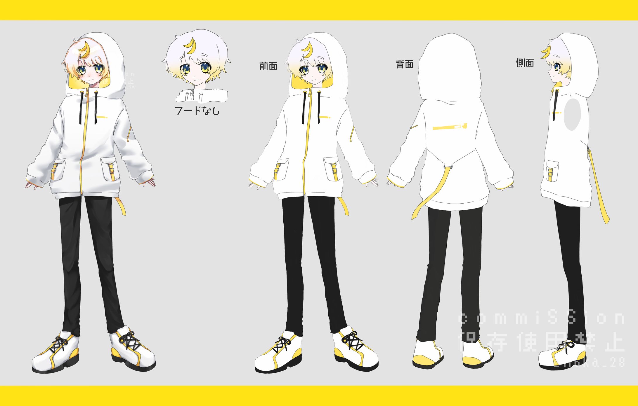 キャラクターデザイン-1