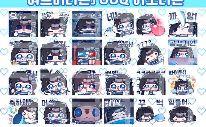 여르미님 OGQ 일러스트