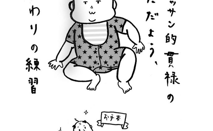 学生、オリジナル漫画