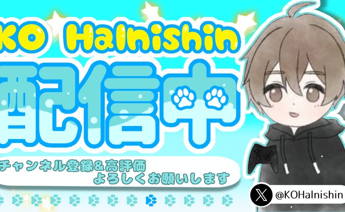 KO Halnishinさん 配信サムネ