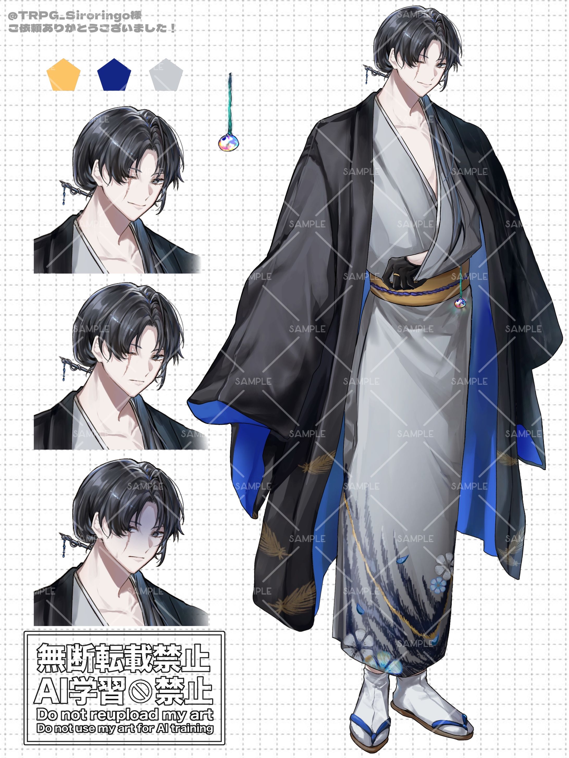 立ち絵(ご依頼・skeb)-1