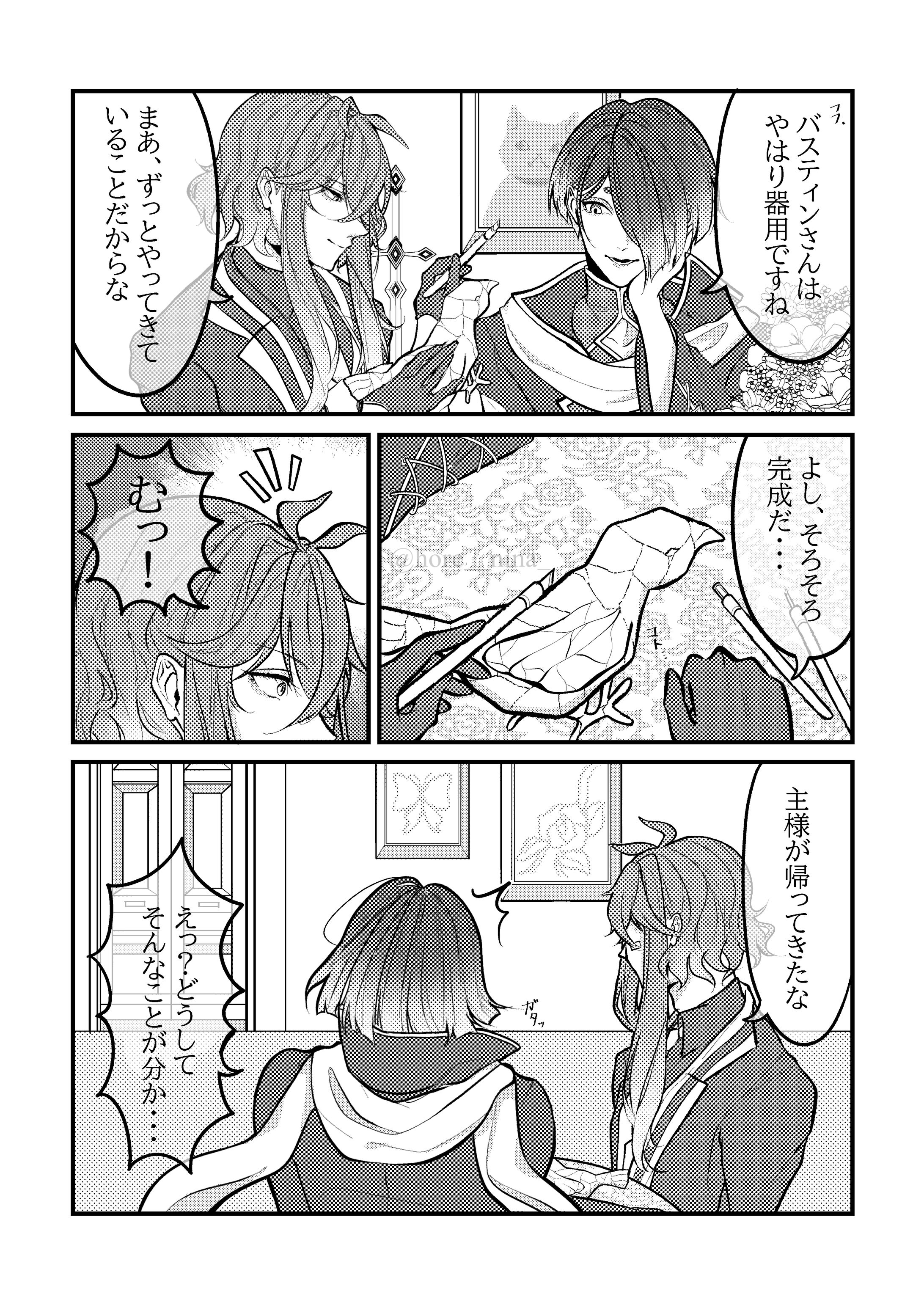 無題1147 20230824161231-1
