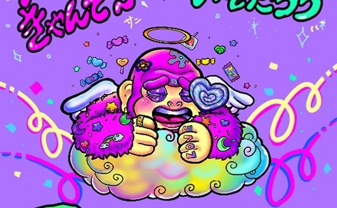 ⭐️おしらせ⭐️

この度、いもたろうがキャラクターデザインを
させていただいております

ぺろぺろきゃんでー様公式マスコットキャラクター
幸ゴリちゃんのラインスタンプが発売されました🤩💜

テーマに合わせて表情も衣装も
気合を入れてる幸ゴリちゃんが皆様の生活を
より彩り、前向きになりますように🦍🍬👼

💜幸ゴリちゃんgetは下記リンクにて💜

[幸ゴリちゃん爆盛れスタンプ]
https://line.me/S/sticker/24741634/?lang=ja&utm_source=gnsh_stickerDetail

#ぺろぺろきゃんでー　#LINEスタンプ
#いもたろう　#art #illustration  #LINE