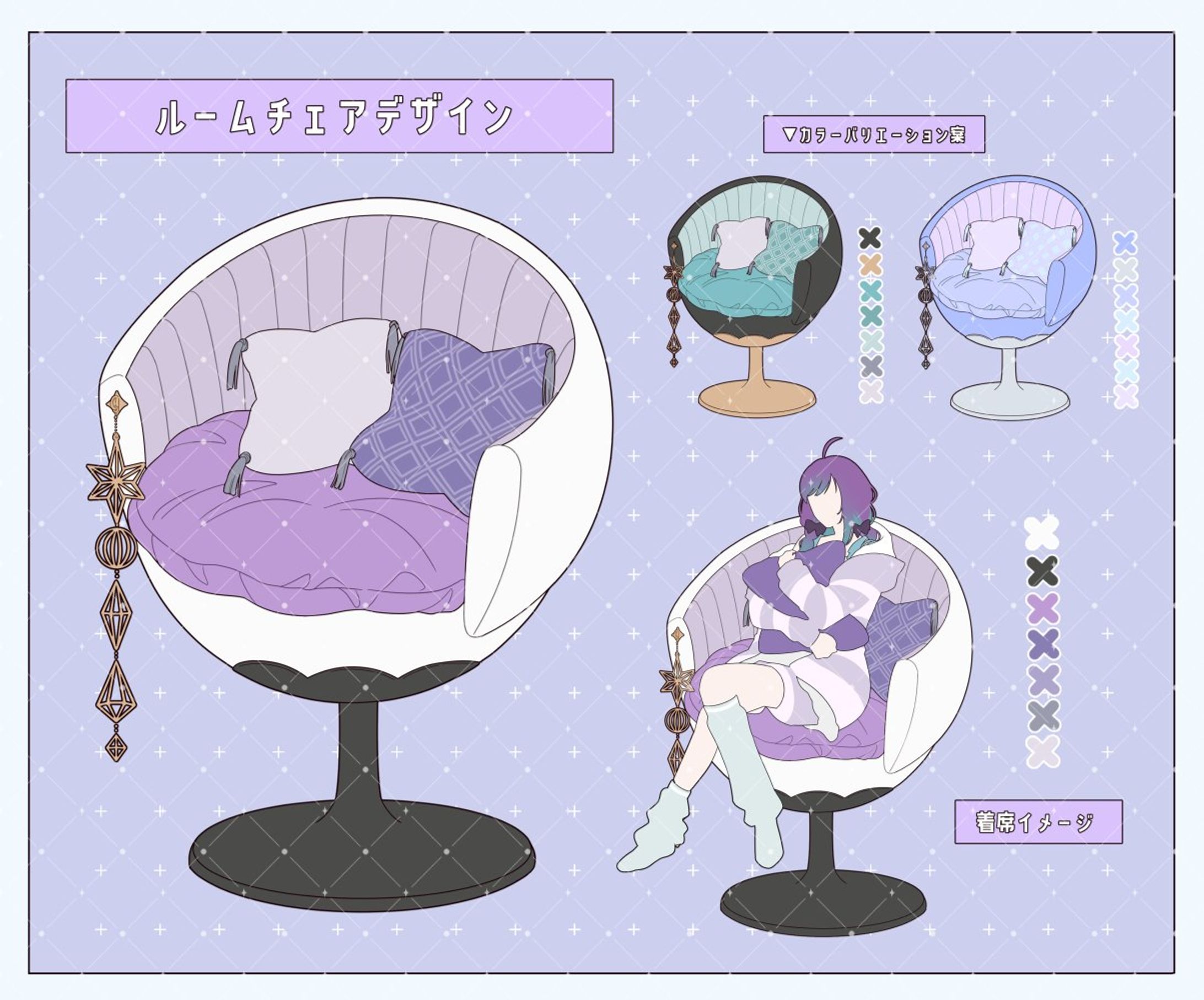 配信用アセット-1