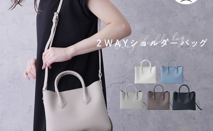 ヘッダー、アパレル