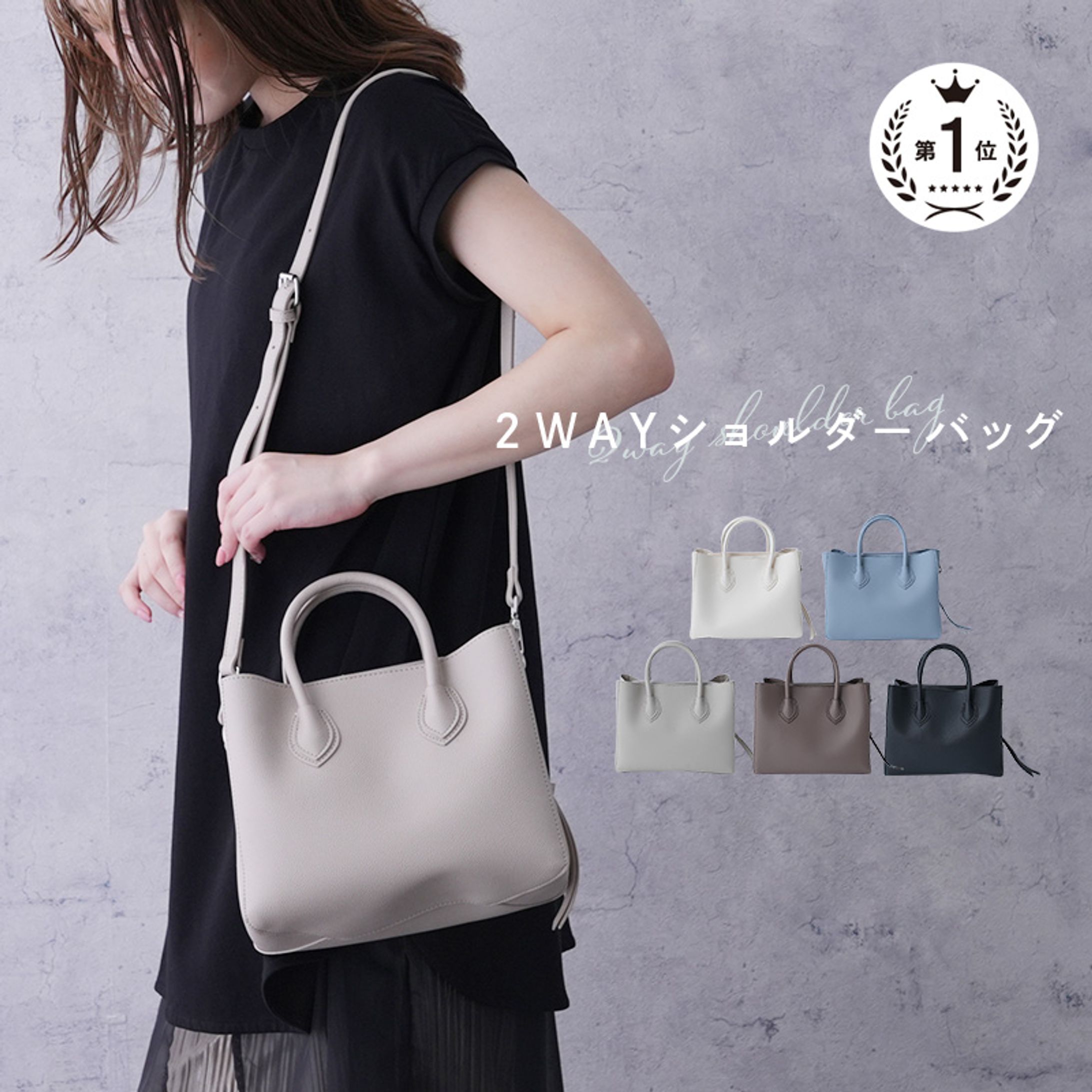 商品画像_アパレル_バッグ_#2-1