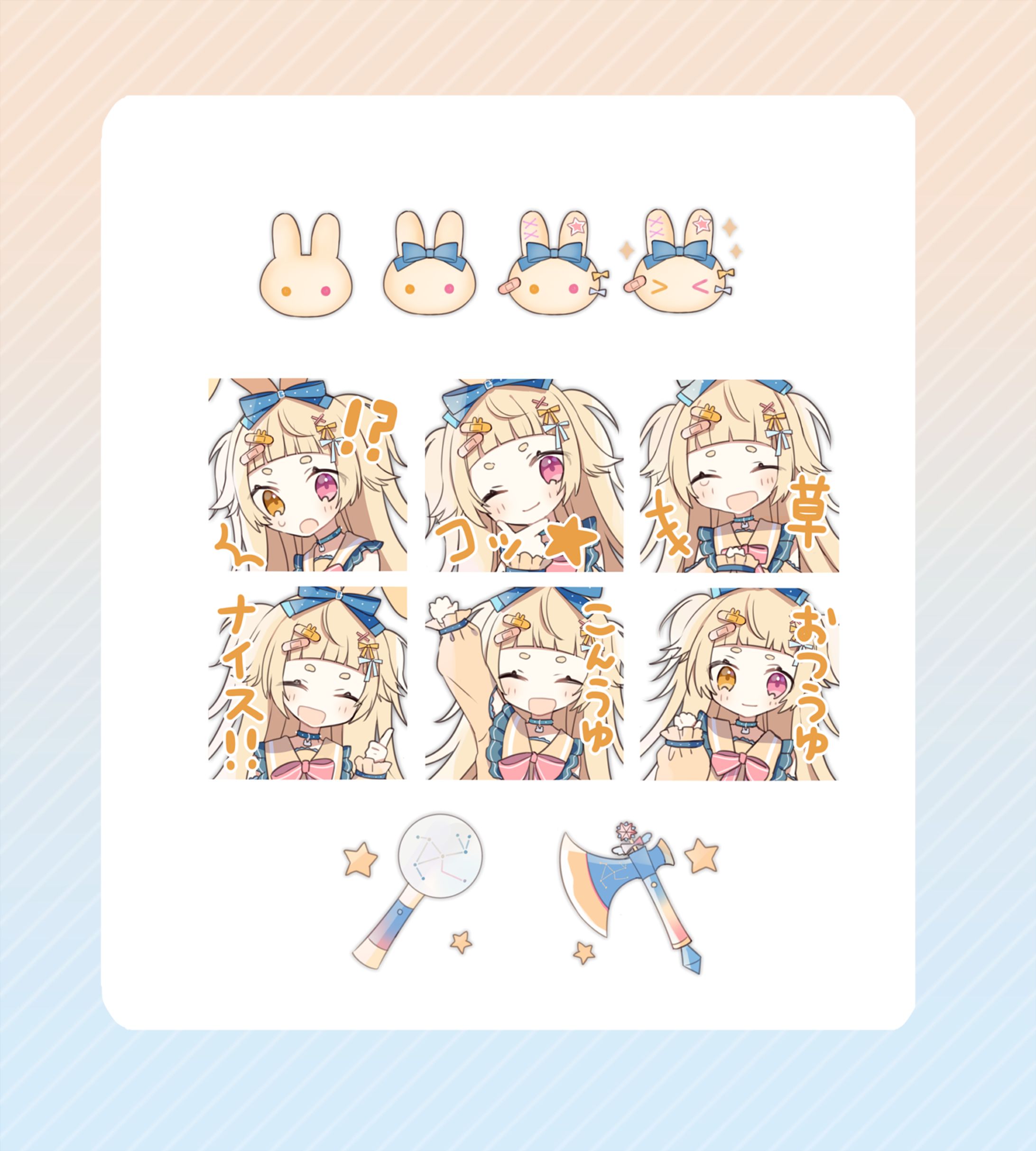 兎結-Lepus-様  Youtubeメンバーシップバッジ/スタンプ イラスト-1
