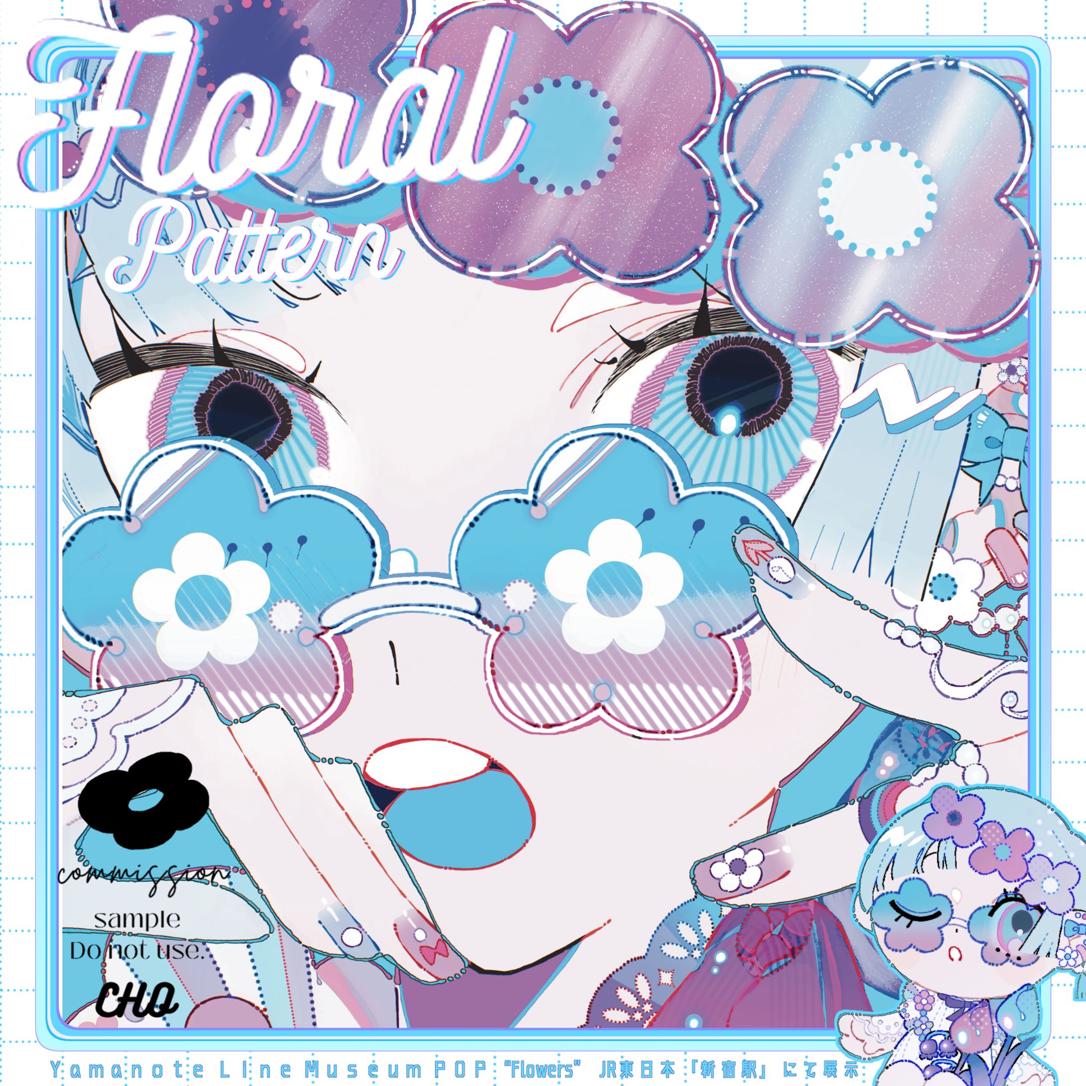 Ｙａｍａｎｏｔｅ Ｌｉｎｅ Ｍｕｓｅｕｍ ＰＯＰ“Flowers”展示イラスト ( JR東日本東京感動線様、株式会社foriio様)-1
